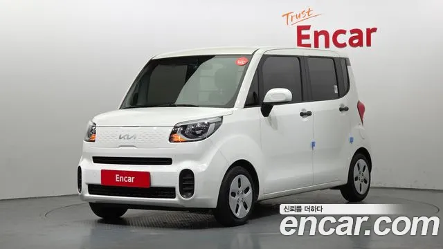 Kia The New