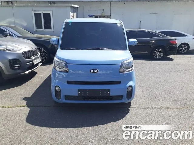 Kia The New