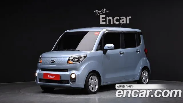 Kia The New