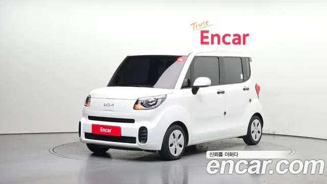 Kia The New