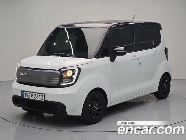Kia The New Kia