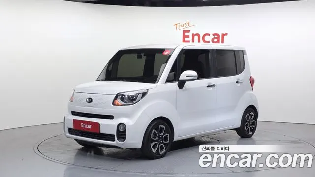 Kia The New