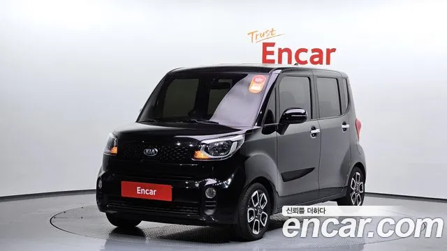 Kia The New Signature