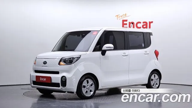 Kia The New