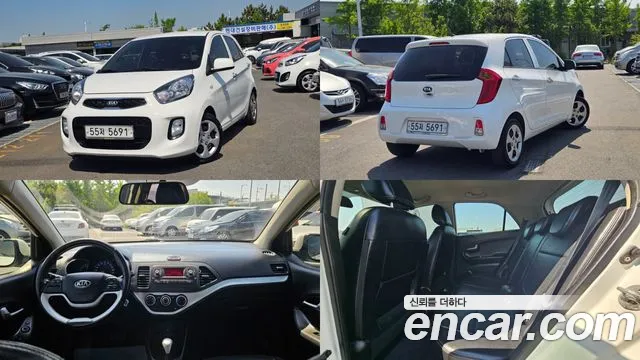 Kia The New