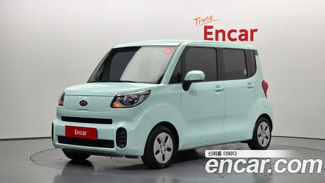 Kia The New