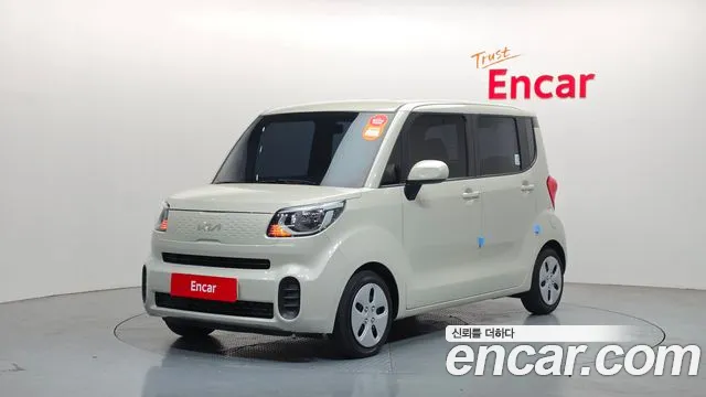 Kia The New
