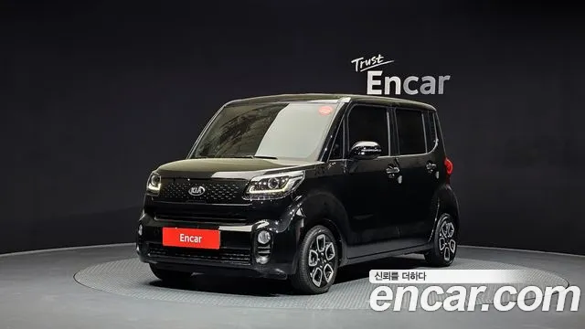Kia The New Signature