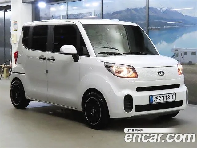 Kia The New