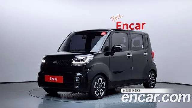 Kia The New Signature