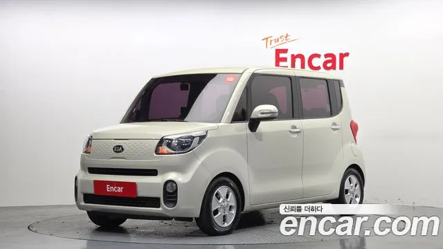 Kia The New