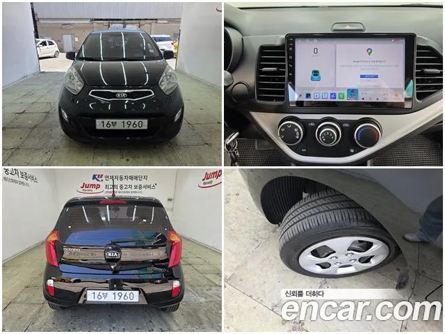 Kia All New