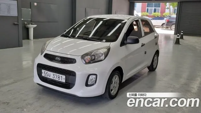 Kia The New