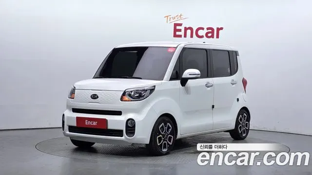 Kia The New Signature