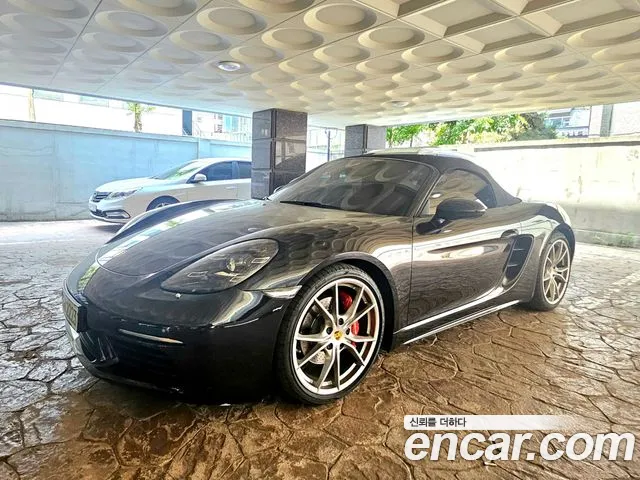 Porsche 718 S 2.5