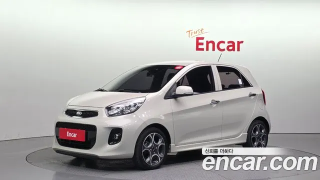 Kia The New