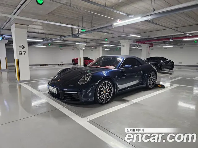 Porsche 911 (992) 4S