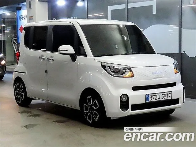 Kia The New Signature