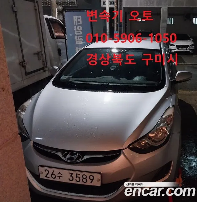Hyundai Avante MD M16 GDI