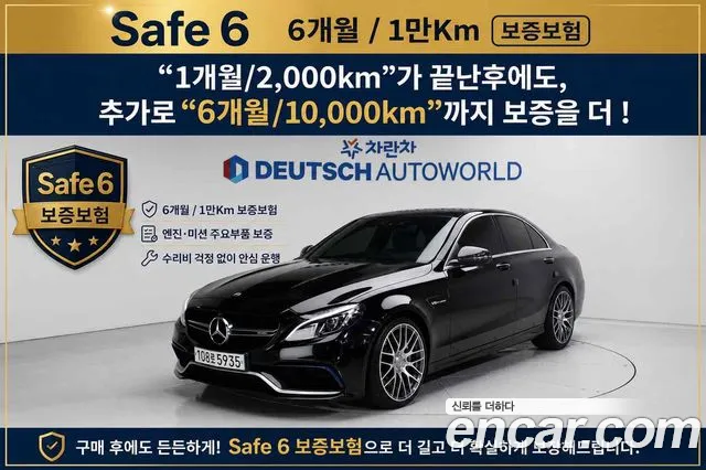 Mercedes-Benz C- W205 C63 AMG