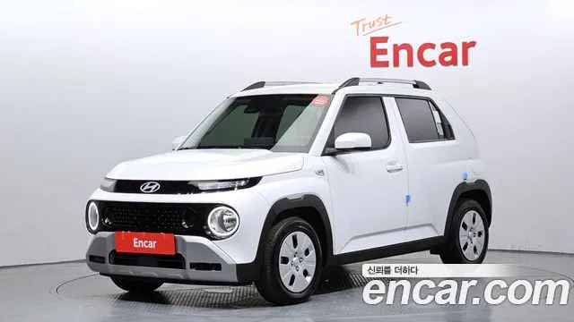Hyundai The New