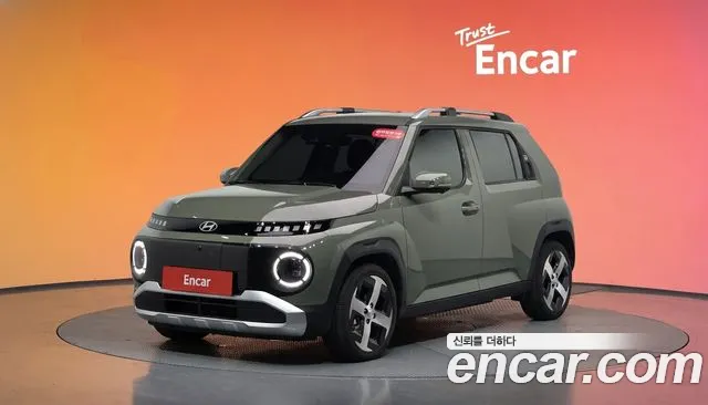Hyundai Inspiration