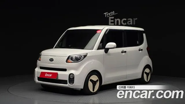 Kia The New
