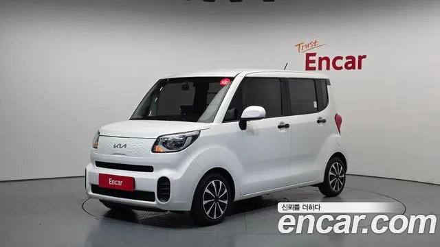 Kia The New