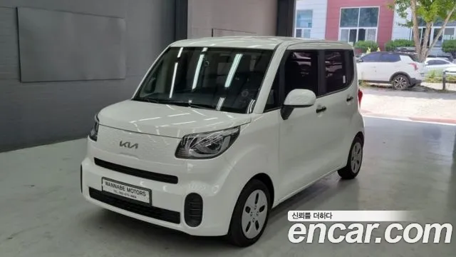 Kia The New