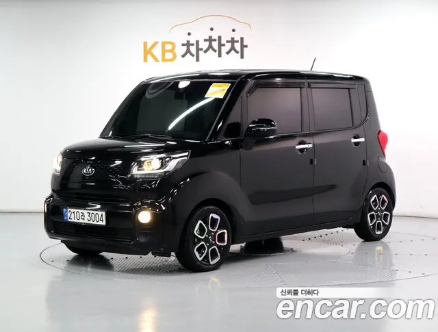 Kia The New