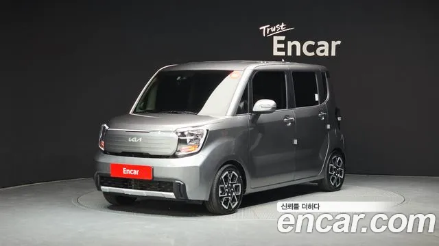 Kia The New Kia Signature