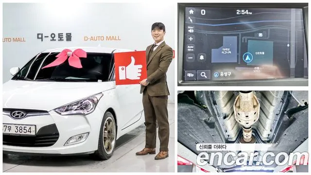 Hyundai The New 1.6 PYL DCT