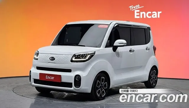 Kia The New Signature