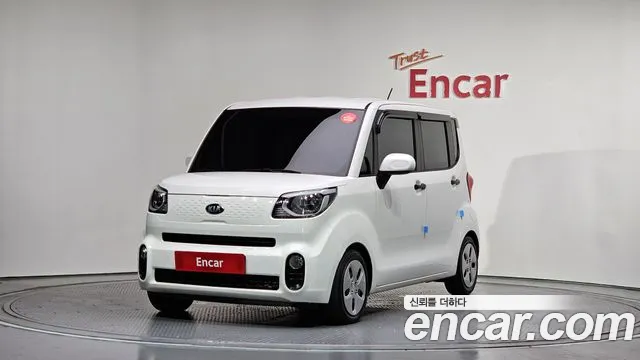 Kia The New