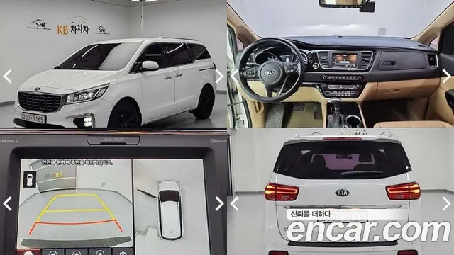 Kia The New Carnival 9 Noblesse