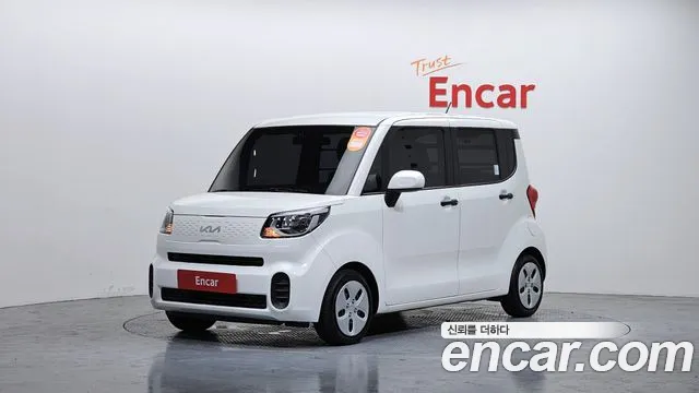 Kia The New