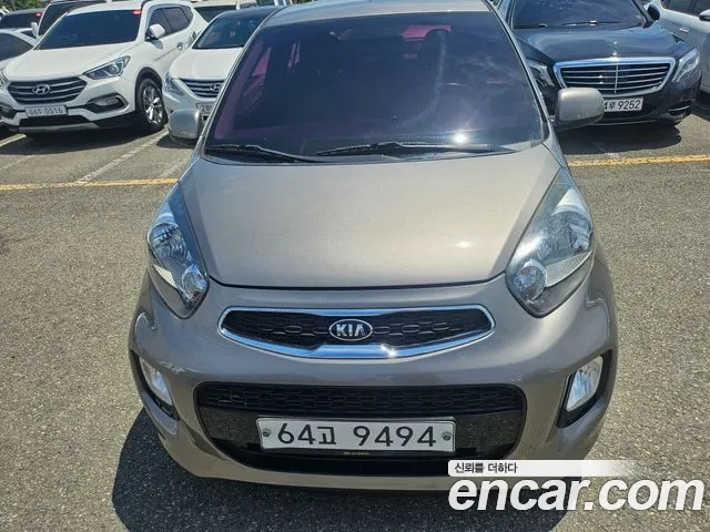 Kia The New