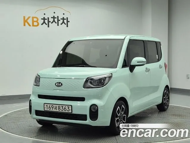 Kia The New Signature