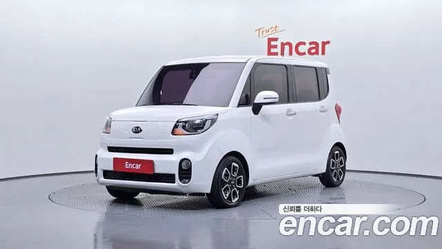 Kia The New