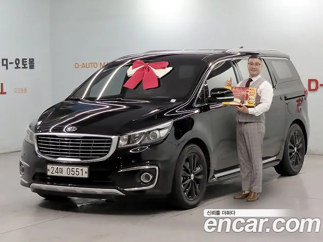 Kia All New Carnival 7 VIP