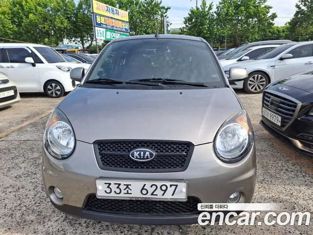 Kia LX Base