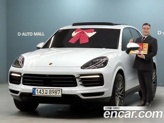 Porsche Cayenne (PO536) 3.0
