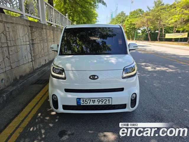 Kia The New Signature