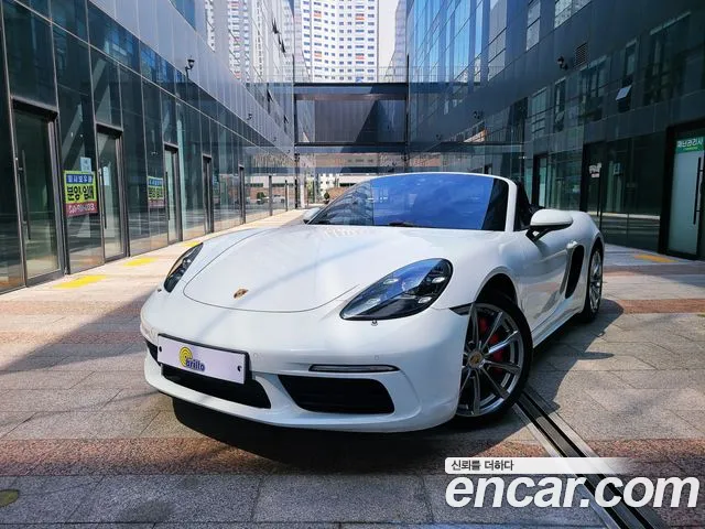 Porsche 718 S 2.5