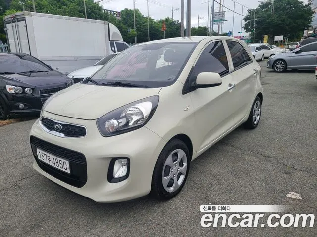 Kia The New