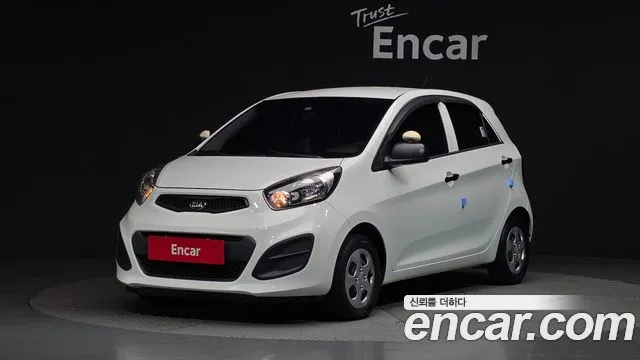 Kia All New