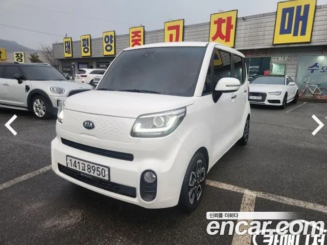 Kia The New Prestige