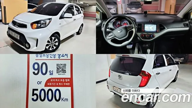 Kia The New