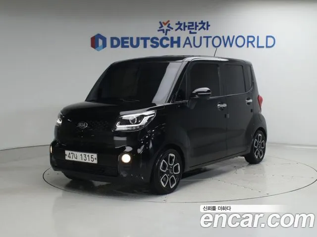 Kia The New Prestige