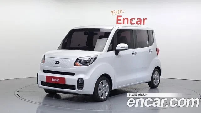 Kia The New